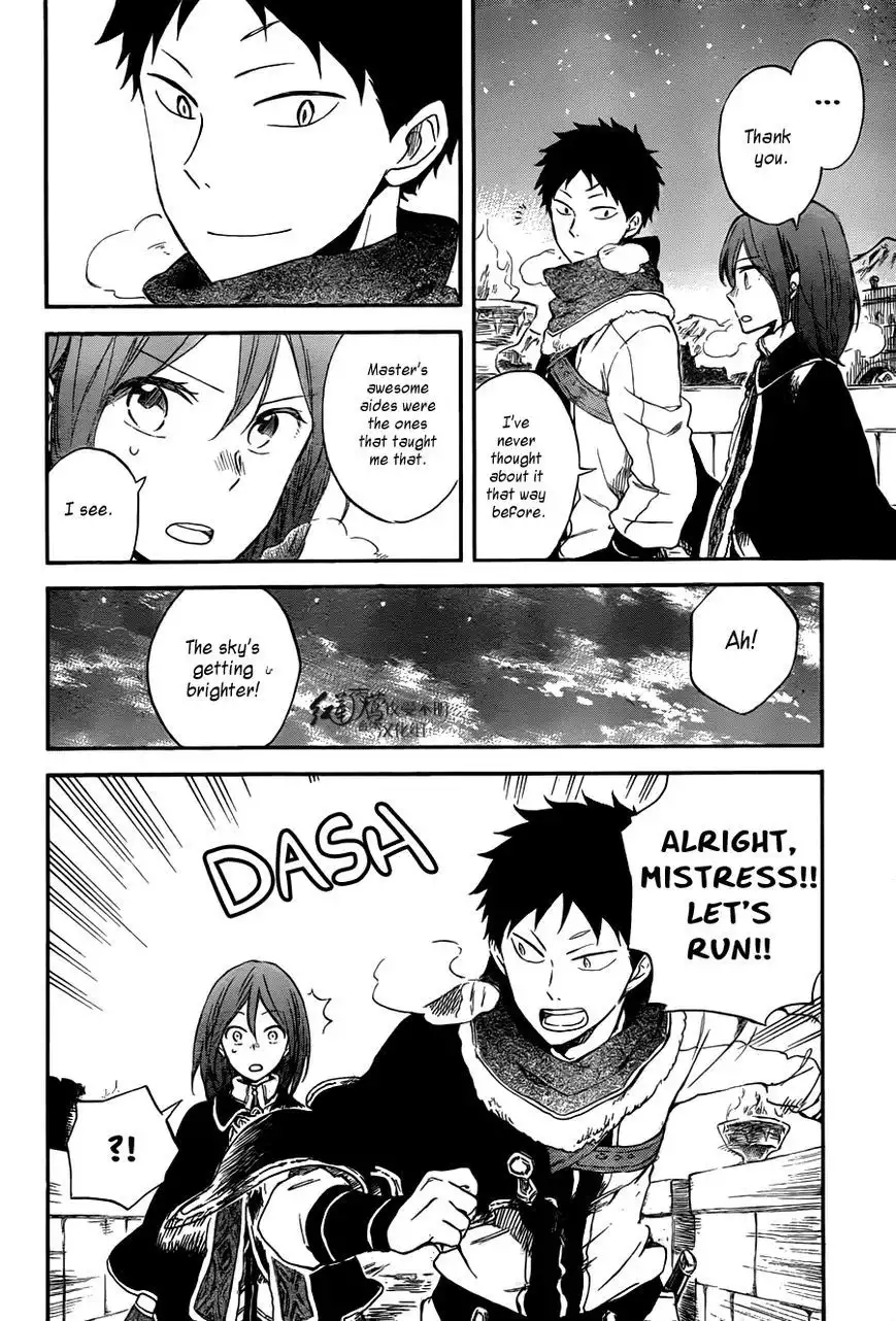 Akagami no Shirayukihime Chapter 62 3